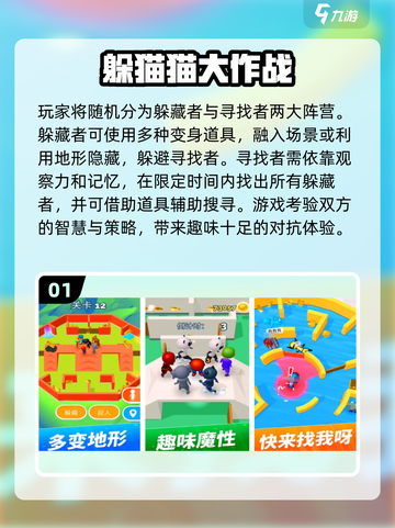 🔥2025超火双人手机游戏推荐，好玩到停不下来！🎮截图2
