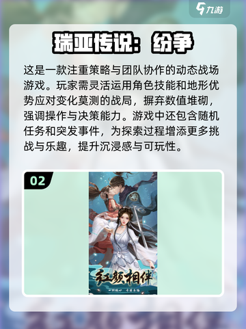 🔥2025年必玩！带兵打仗游戏大全🚀截图3