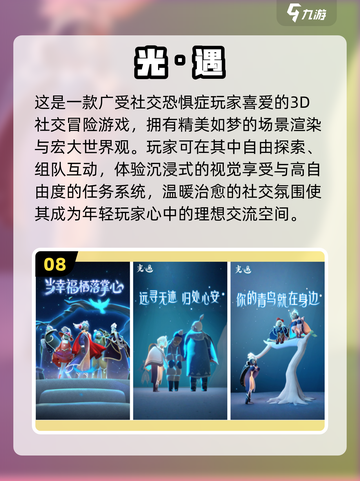 2025免广告游戏TOP10🔥超爽体验🎮截图9