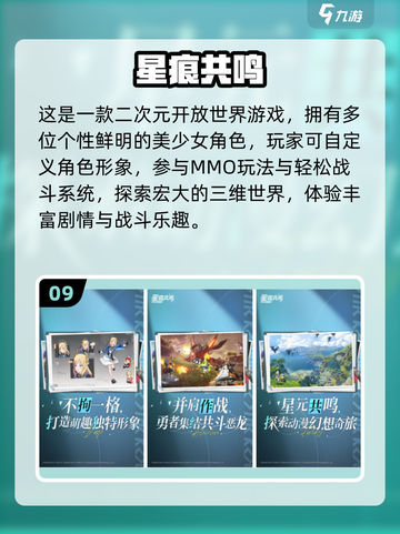 🔥2025最火多人手游推荐🎮好玩到爆！截图10