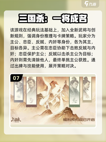 🔥2025最燃PK游戏合集💥玩到停不下来！🎮截图8