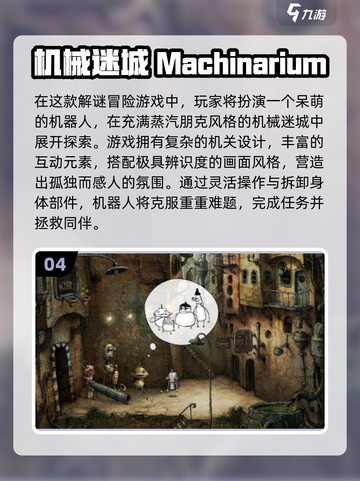 🔥2025必玩单机游戏推荐✨艾尔之光续作来袭！🎮截图5