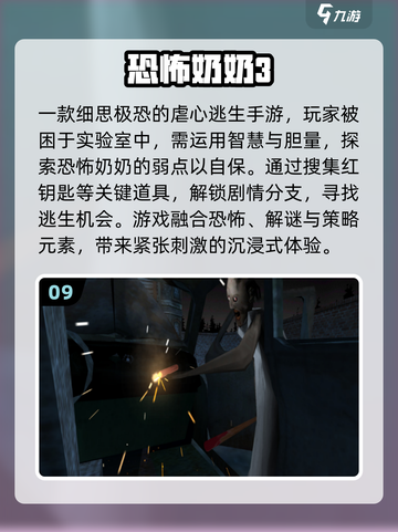 2025虐心手游TOP10🔥这些游戏太催泪了😭截图10