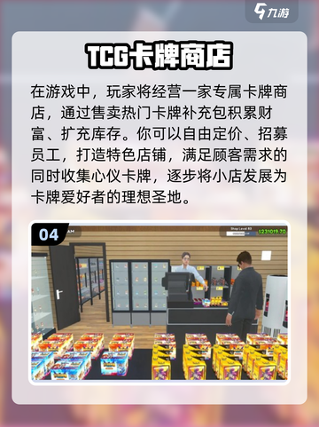🔥2025必玩商店游戏TOP榜🎮经典下载推荐！截图5