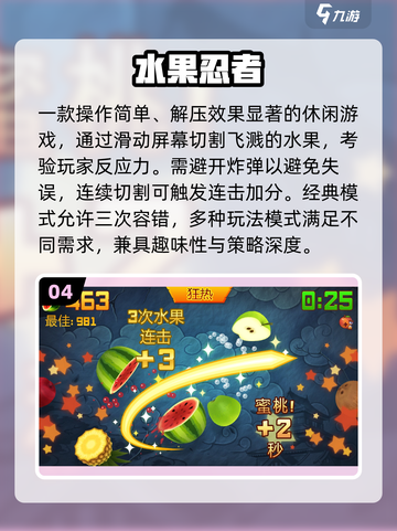 童年神作回归！🎮2025必玩复古游戏盘点截图5