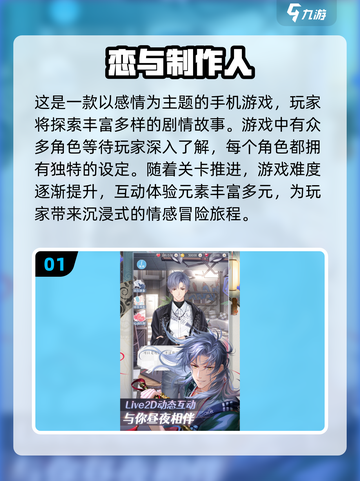 🔥2024零氪党必玩手游🔥免费又耐玩🎮截图2