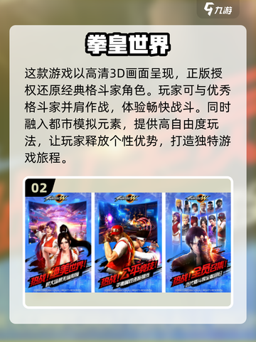 🔥双人对决！2025最🔥格斗手游推荐🎉截图3
