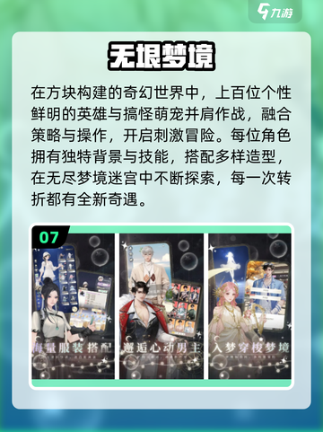 🔥2025最上头催眠手游TOP5来袭！🎮截图8