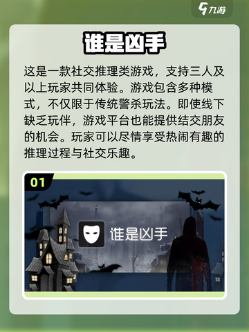 三个人玩啥？🔥2024超赞多人游戏大全！🎮截图2