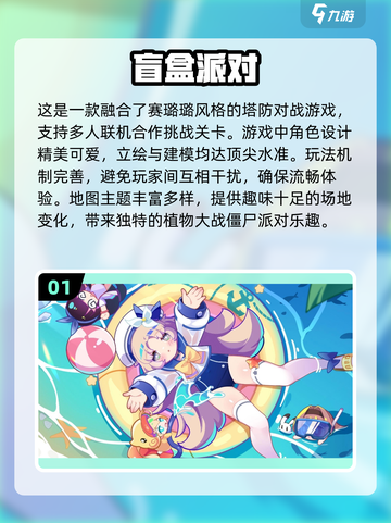 😍双人手机游戏推荐，2024年情侣必备！🎮截图2
