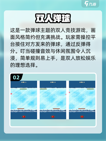 提升专注力💯！30款小游戏下载合集🔥截图3