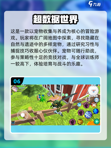 🎮2025最耐玩开放手游TOP榜🔥截图7