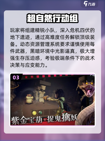 🔥2025末世生存游戏TOP榜💥截图4