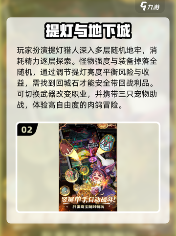 🔥2025爆款手游TOP榜💥截图3