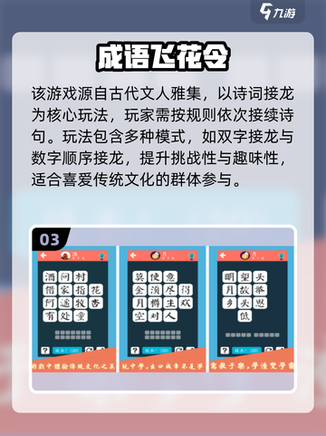 👵🎮老人最爱手游TOP10，坐着也能玩！截图4