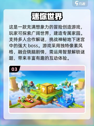 🔥8月手游热度榜出炉！2024必玩🔥截图4