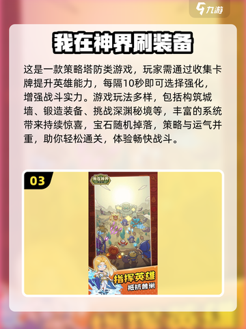 🔥2025超燃割草手游推荐！ zombie炮击类神作来袭💥截图4
