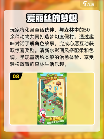 🔥50款必玩3A单机游戏大公开！🎮截图9
