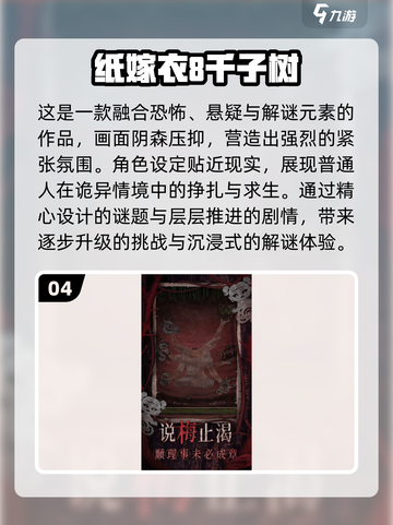 🔥2025自由选择游戏TOP榜🎮截图5