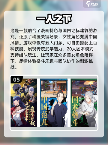 🔥2025最流行女子格斗手游排名🌟截图6