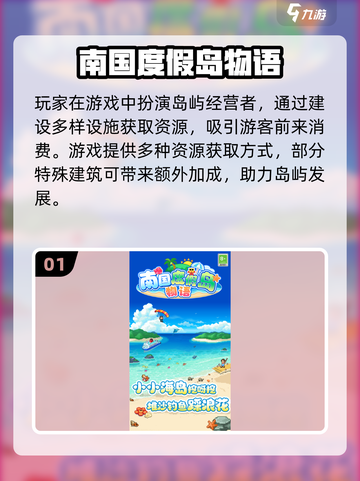 🔥2025超火开罗游戏合集！安卓必玩🔥🎮截图2
