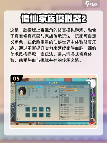  FAMILY传承游戏大起底🔥2025超流行亲子玩法合集截图6