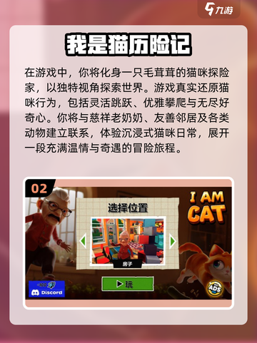 👵🐱2025最火老奶奶小猫咪游戏合集！截图3