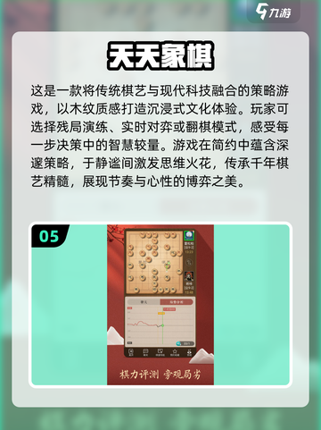 2025最受欢迎🎉边学边玩游戏推荐🔥截图6