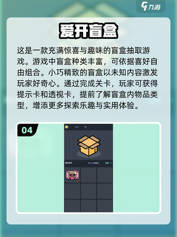 💥2025必玩抽奖游戏 rankings🔥下载秘籍在这里！截图5