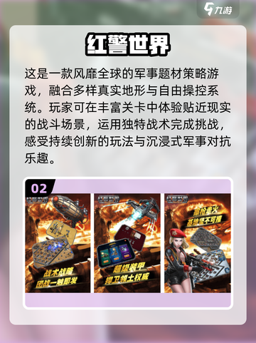 🎮08年神作TOP10，全玩过的举手！截图3