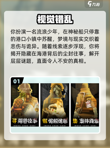 🔥2025最火视觉手游大揭秘！✨截图2