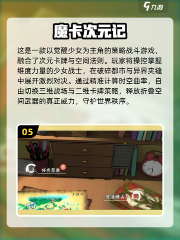 🎮2025年类似《人工少女》的游戏大汇总！🔥截图6
