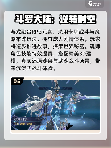 🔥2025最火二次元回合手游大揭秘！🎮✨截图6