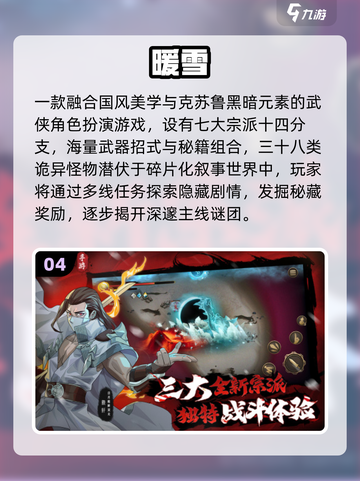 🔥2025必玩像素ACT神作🎮截图5