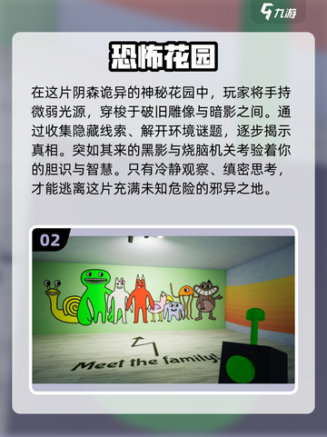 🔥2024必玩盗墓手游🔥恐怖爱好者不容错过！截图3