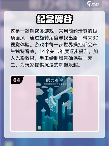 🔥2025必玩！超经典单机手游合集💥截图5