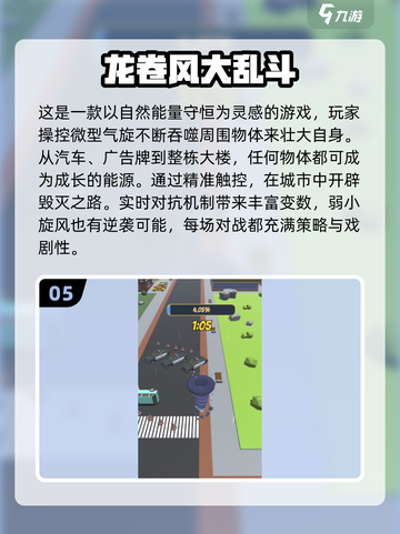 🔥2025最火大乱斗游戏合集💥🎮截图6