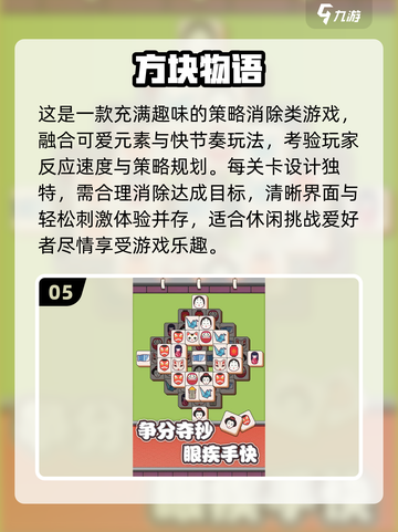💥2025年必玩的方块人游戏合集🎮截图6