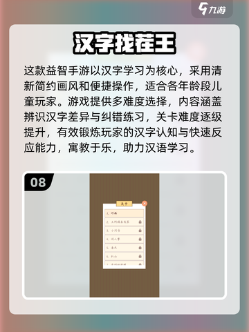 2025最火休闲手游🔥100款简单小游戏推荐！🎮截图9