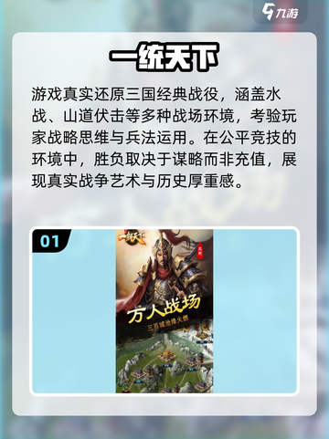 🎮2013年必玩神作盘点！这些游戏你玩过吗？🔥截图2