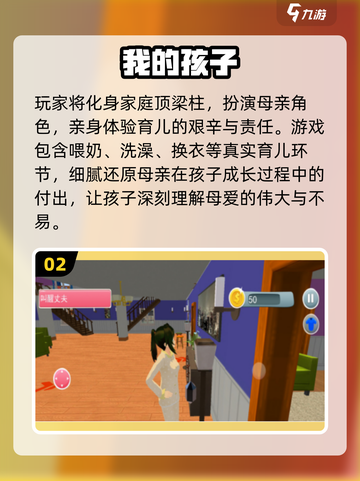 🔥5岁宝宝必玩手游TOP10榜单新鲜出炉！🎮截图3