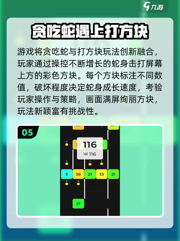 🔥2025超火贪吃蛇游戏TOP榜🐍趣味手游大揭秘！截图6