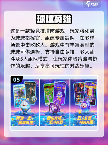 😍2024超耐玩双人联机手游推荐🔥下载必玩！截图6