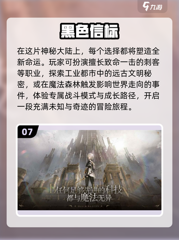 🔥2025最🔥联机刷装备手游推荐！💥人气王等你来战截图8