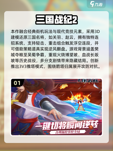 🎮2000年经典单机游戏大回顾！截图2