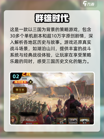 🔥2024必玩！超耐挨回合制单机手游🔥截图3