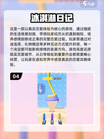 2025必玩乙男手游🔥高颜值男主任选💖截图5