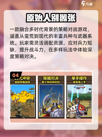 ✈飞机必备！2025超爽单机手游🔥截图5