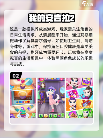 🔥2017超好玩手机单机游戏排行榜💡截图3