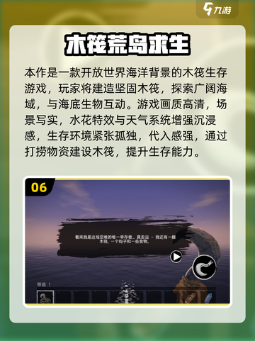 🔥双人求生游戏推荐2025🔥🎮截图7